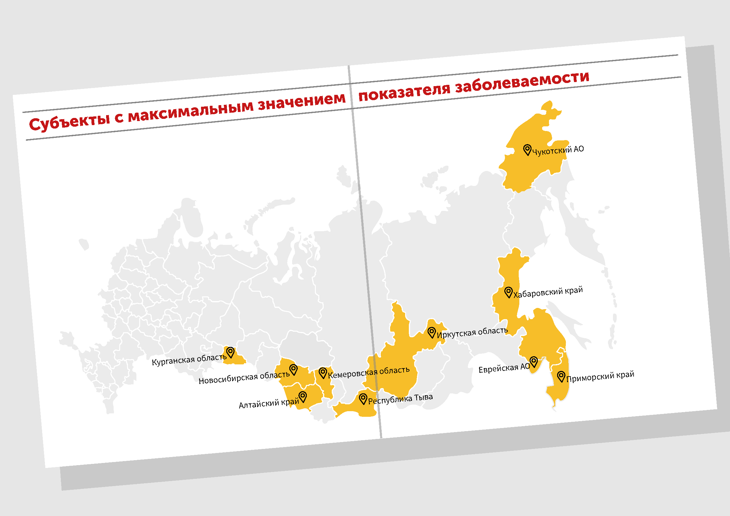 Туберкулез — Ярославский Областной Кожновенерологический Диспансер