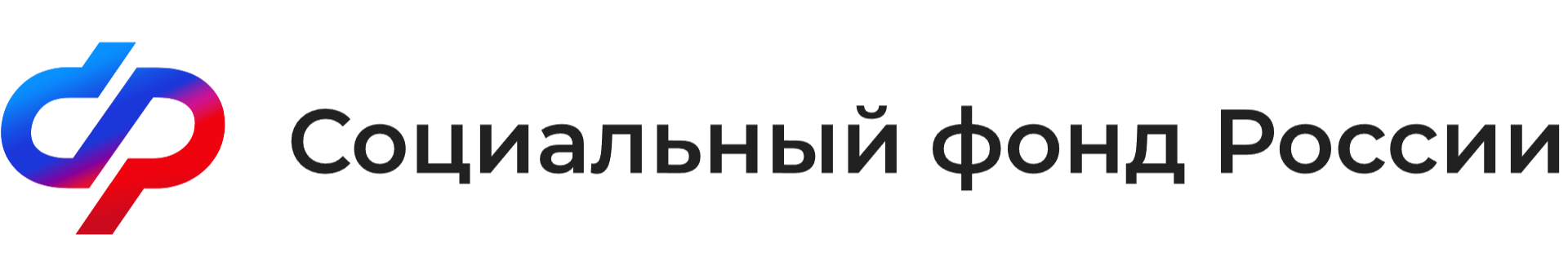 Памятка по предоставлению пособия по беременности и родам студенткам Памятка по предоставлению пособия по беременности и родам студенткам